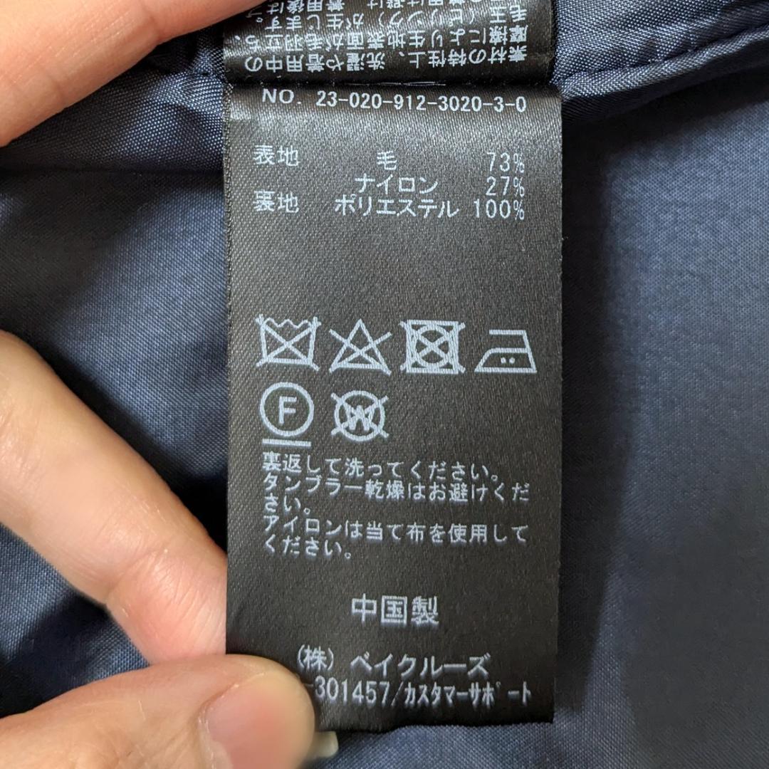 SLOBE IENA メルトンビッグPコート ウール スタンドカラー 36