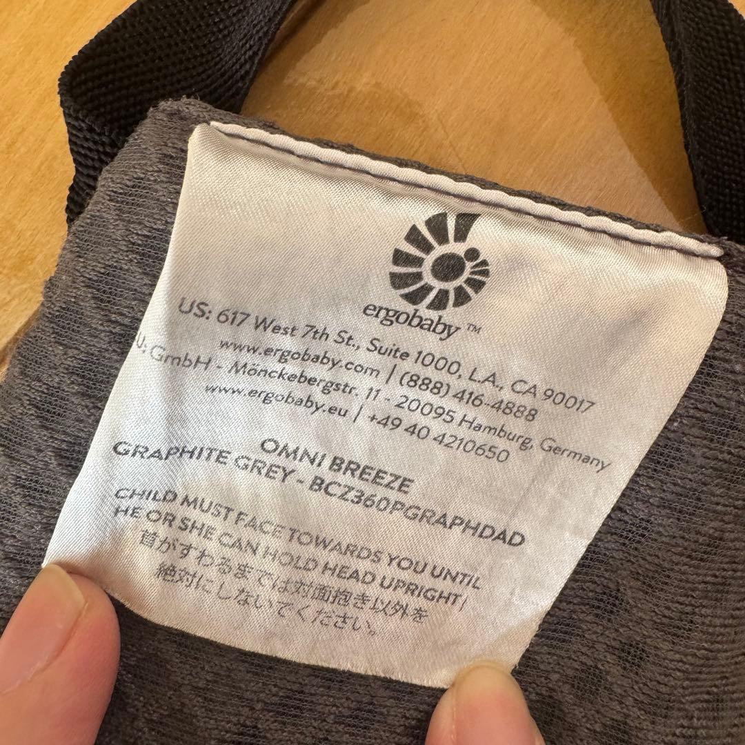 ergobaby OMNI Breeze グラファイトグレー