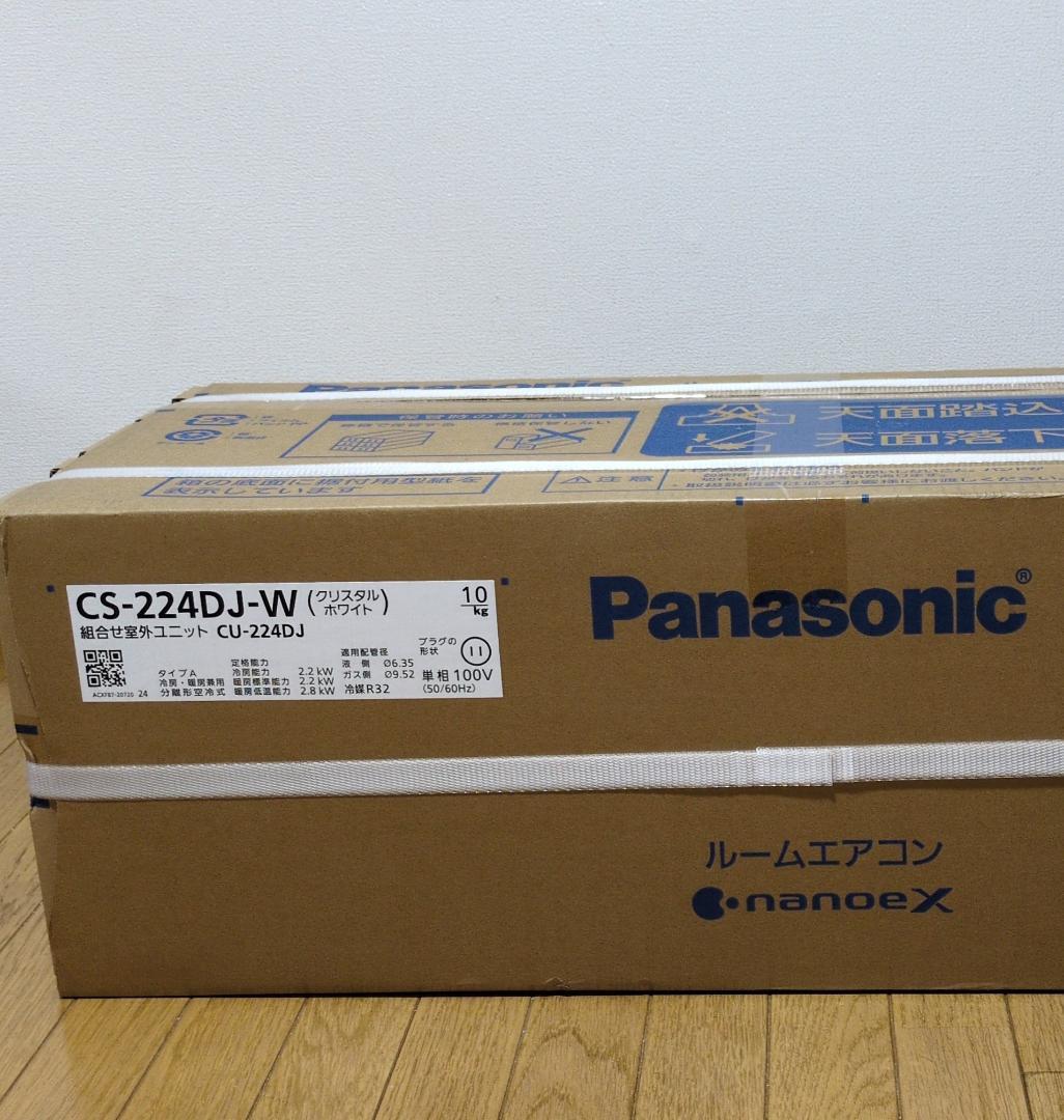 Panasonic ルームエアコン CS-224DJ-W