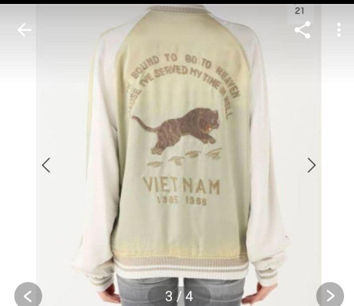 STAMMBAUM　Reversible Sukajan