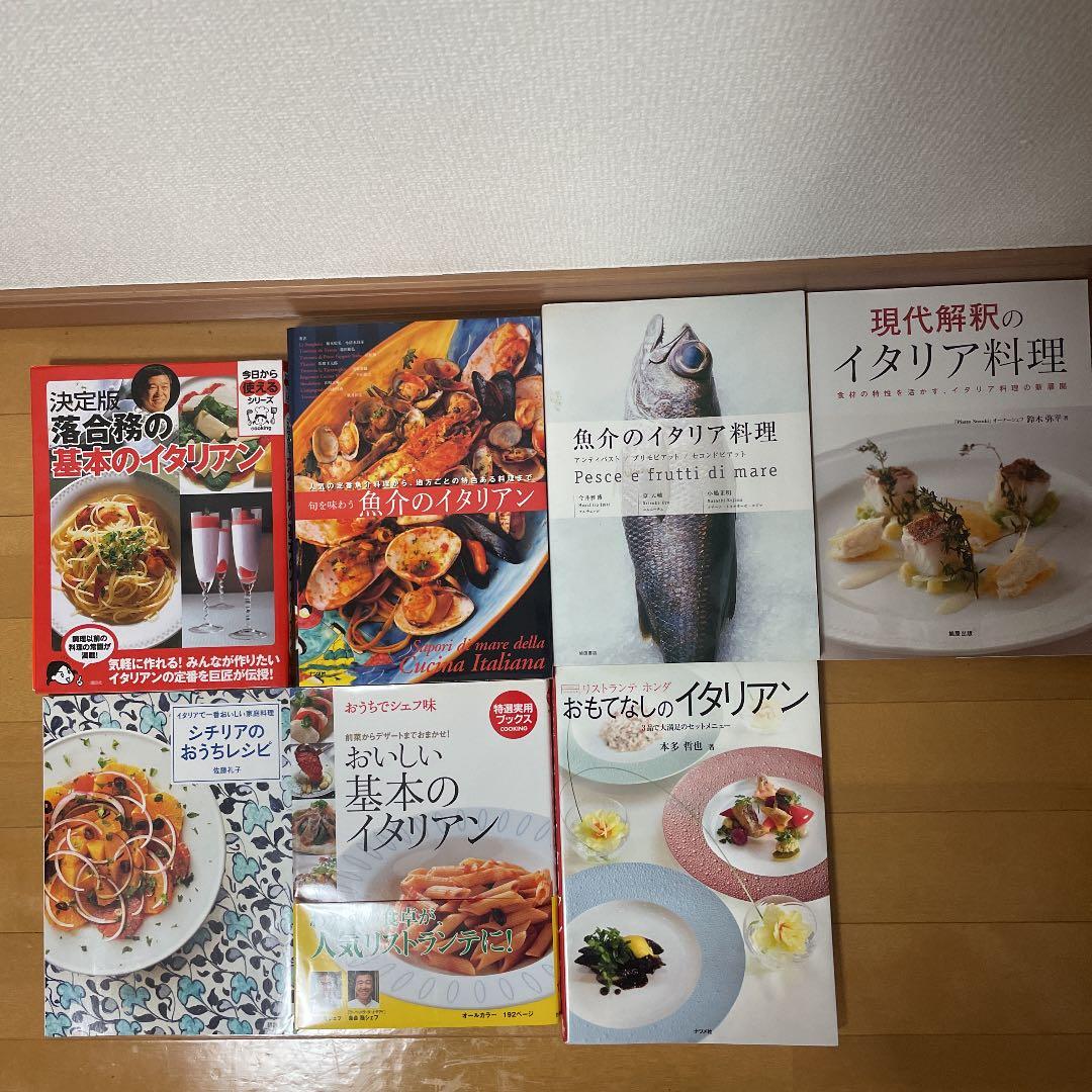 料理本15冊　状態良し