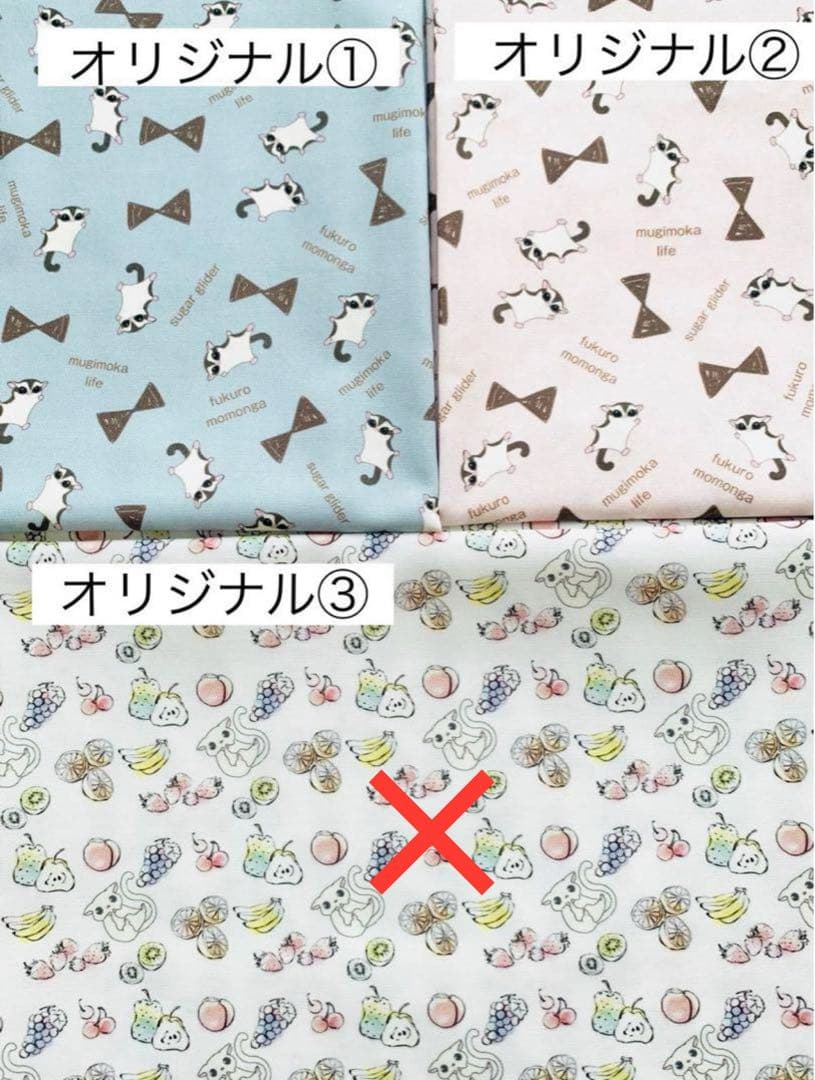 ｍ＆ｍオーダー 生地見本　表地③・オリジナル生地