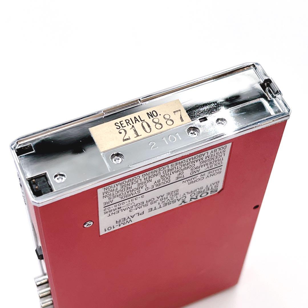 【動作品・音出し確認済】 SONY WM-101 ウォークマン 希少色　再生OK