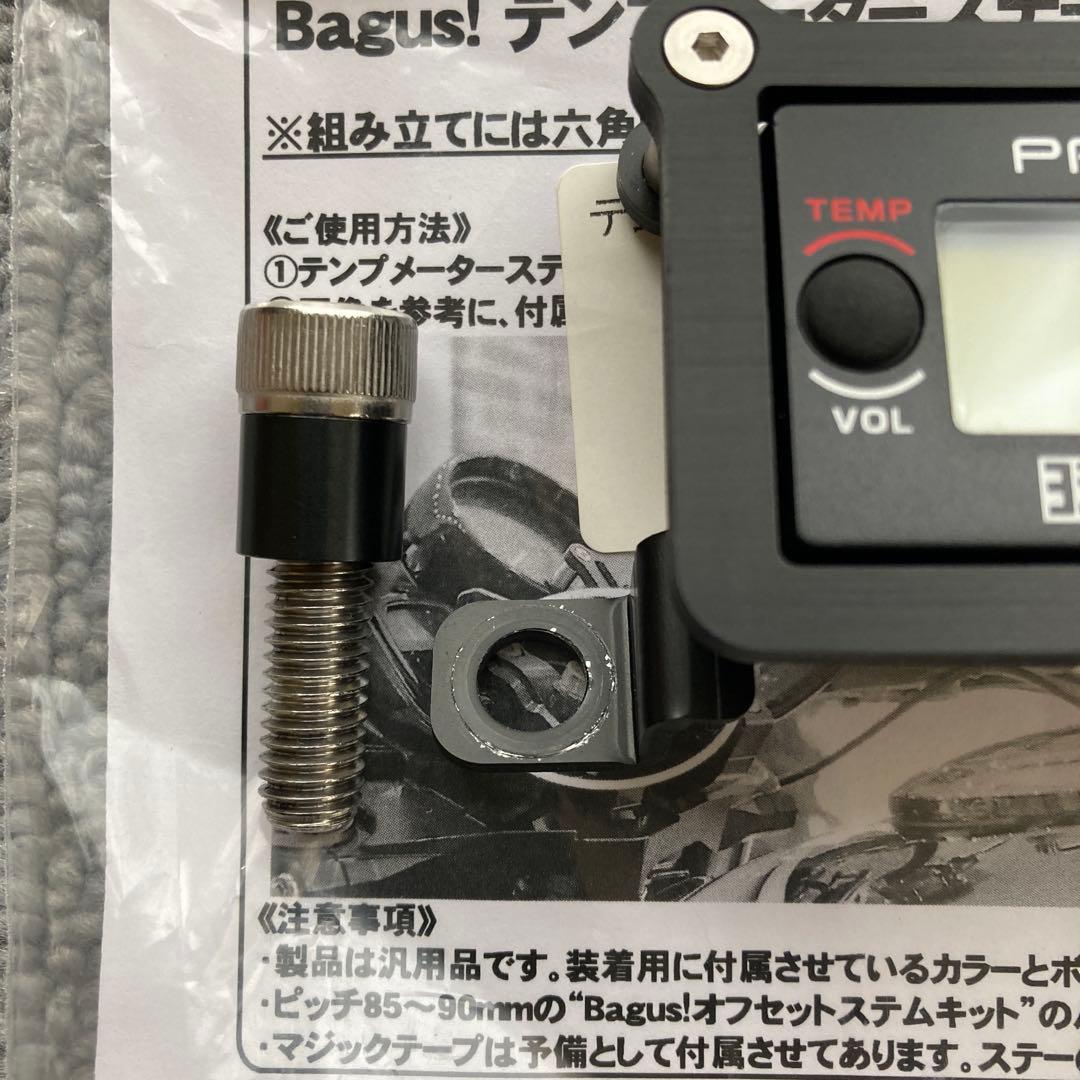 ヨシムラプログレス1