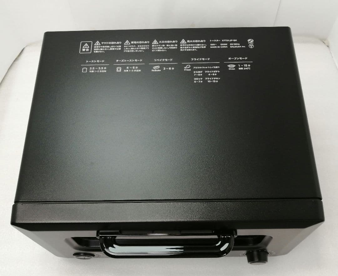 24年製　BALMUDAバルミューダ　KTT01JP リベイクトースター 16