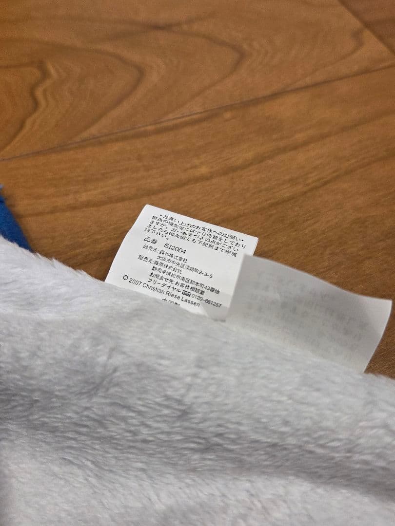 クリスチャン・ラッセン　ブランケット　2枚