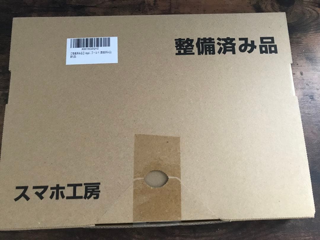 Apple iPad (第６世代) Wi-Fi 128GB ゴールド 整備済み品