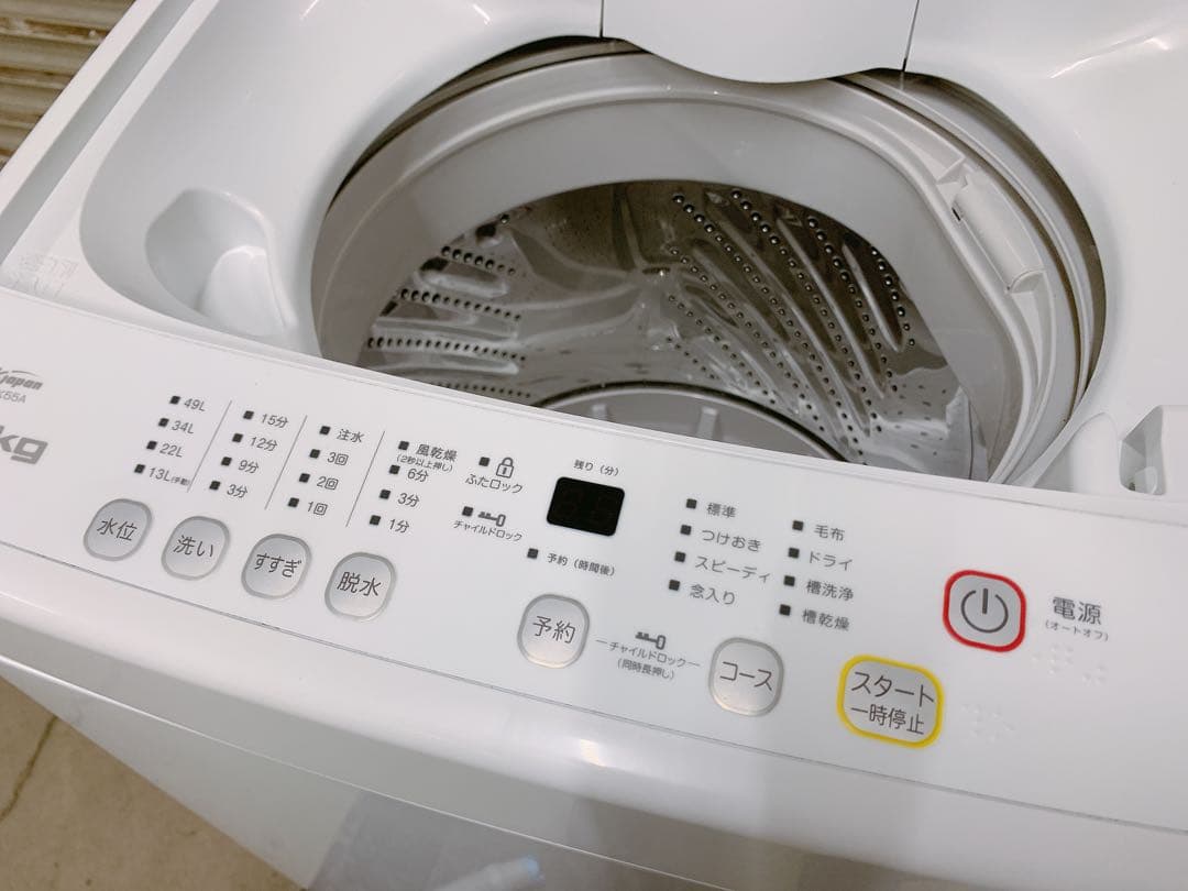 関東限定送料無料 エスケイジャパン 洗濯機 1217い2 H 200