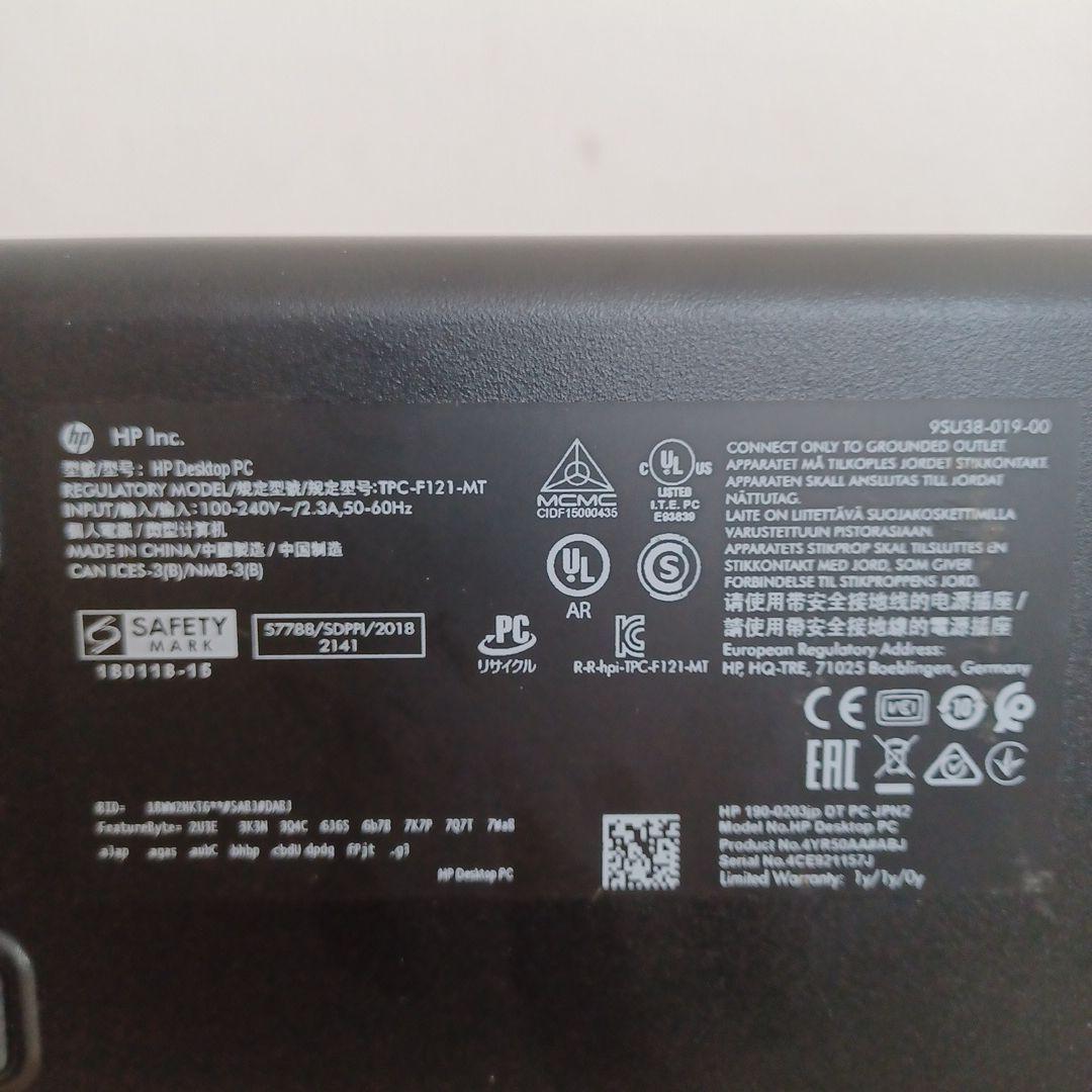 HP ディスクトップ Ryzen3-2200G/8GB/HDD500GB