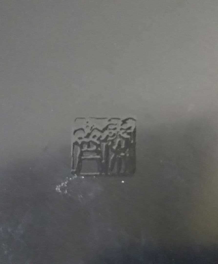 茶道具 水指 一閑 漆桶 うるし桶 塗師 新山閑斎 新品