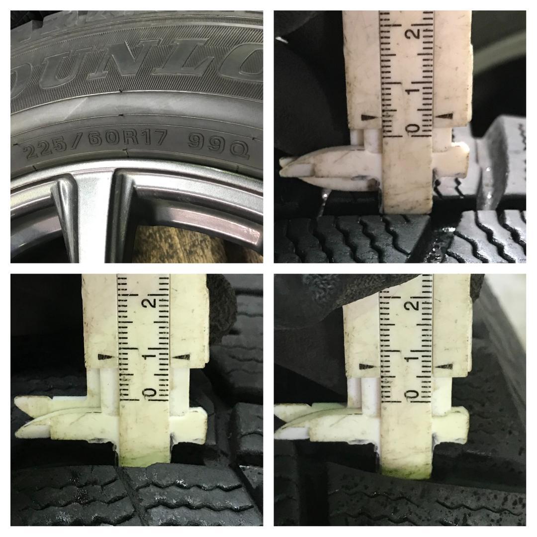 専用30 DUNLOP WM02 225/60R17 8.5分目 スタッドレス