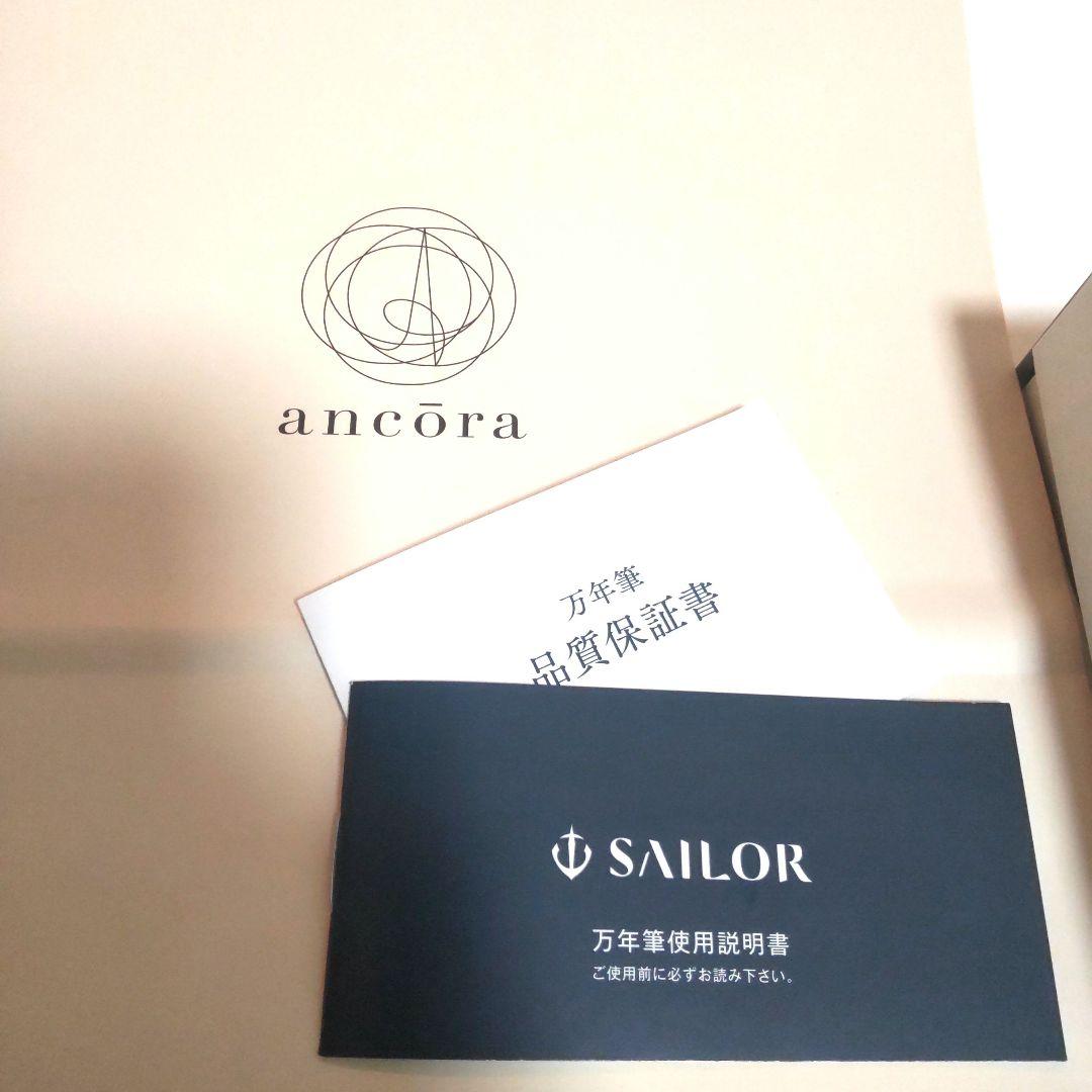 アンコーラ限定　レトロ喫茶コーヒーフロートセット　中細