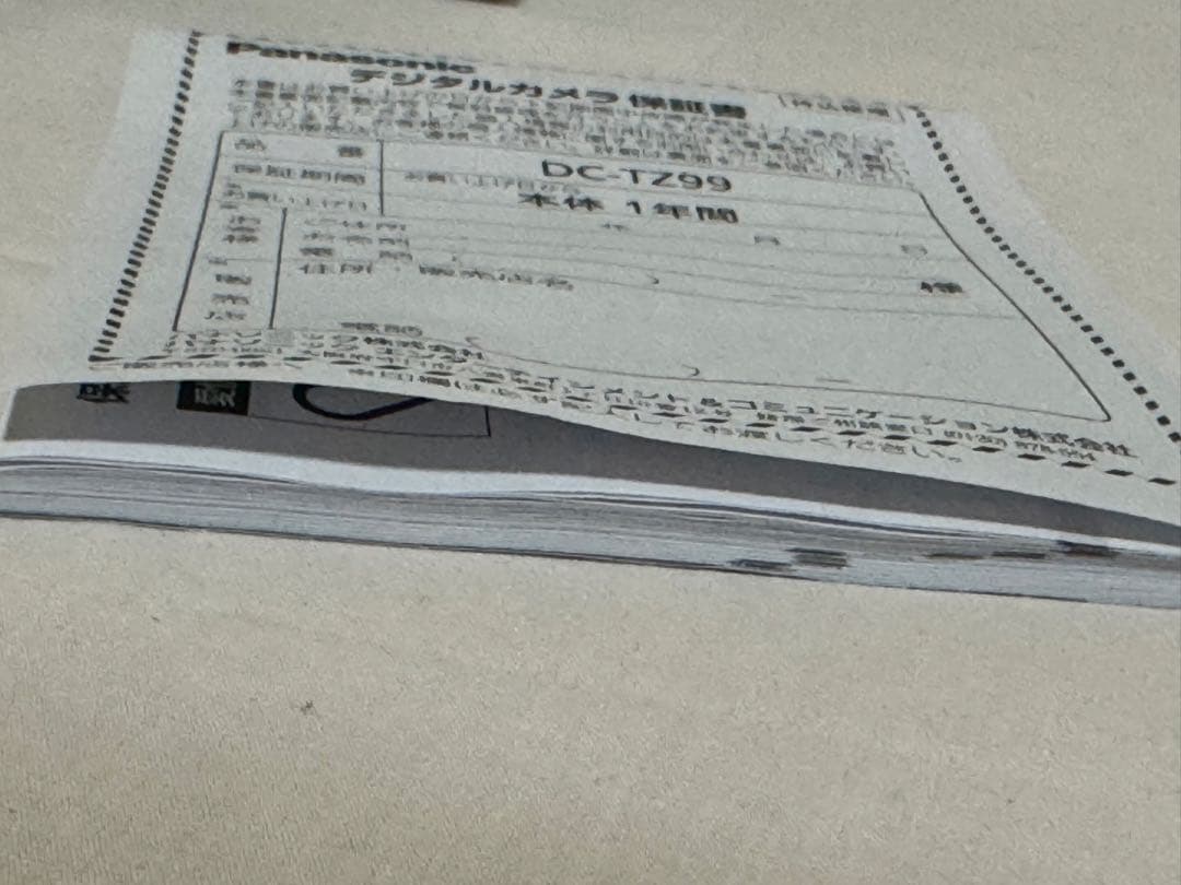 Panasonic LUMIX TZ99 コンパクトデジタルカメラ