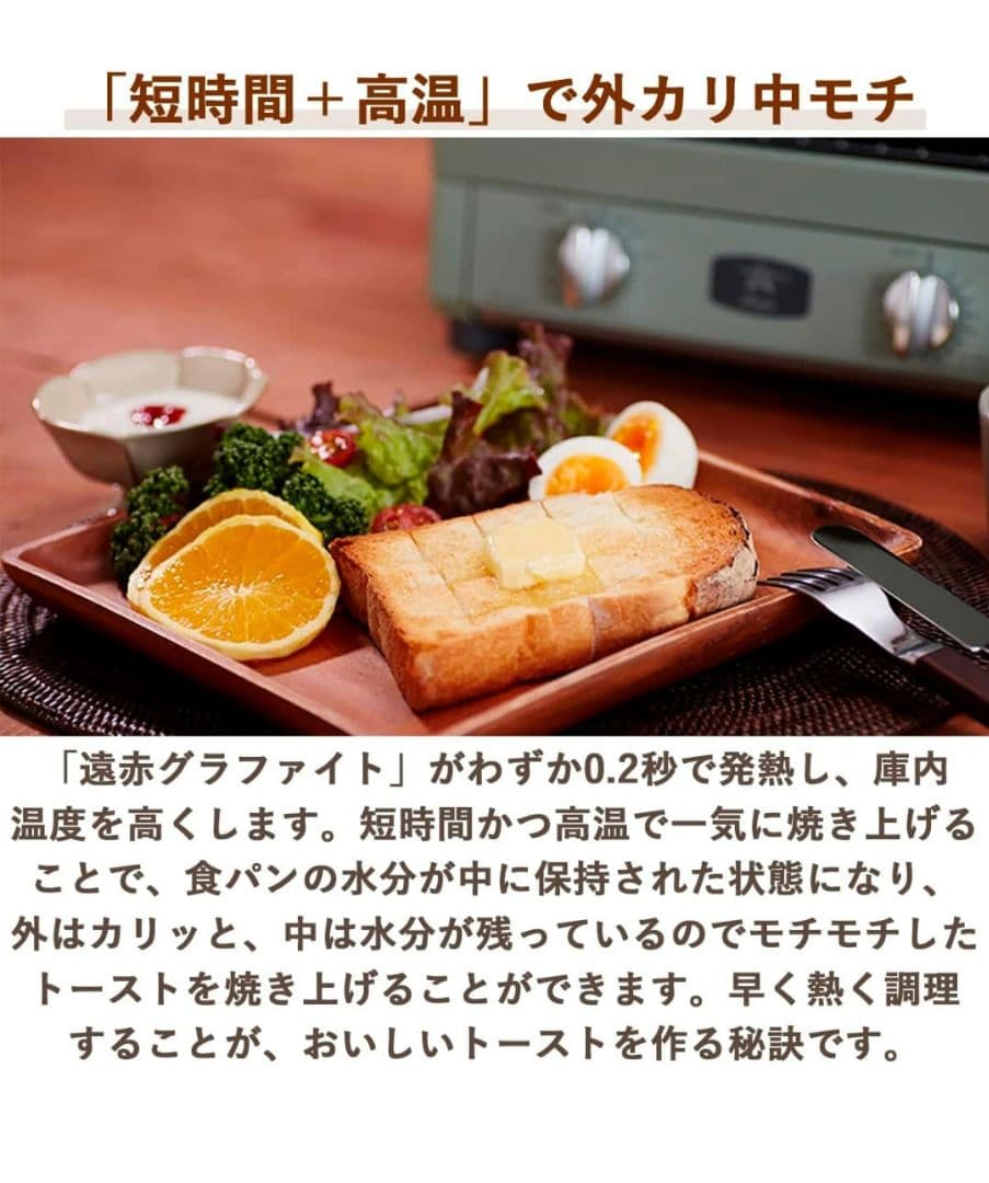 新品未開封 アラジン グラファイトトースター ホワイト AET-GS13C WF