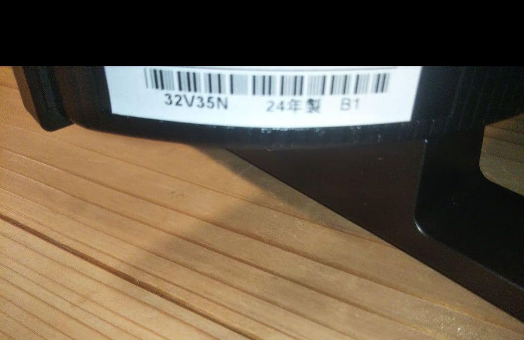 液晶テレビ REGZA 32型 2024年製 録画セット ⑦