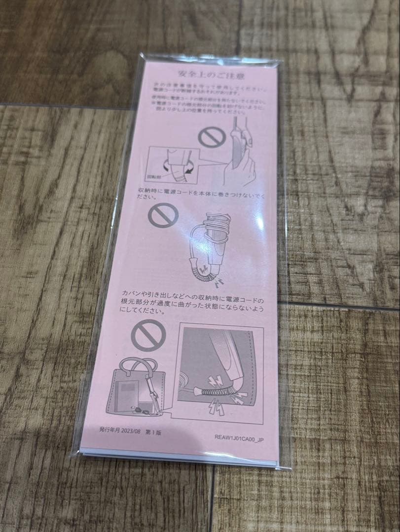 リファ カールアイロンプロ 32mm