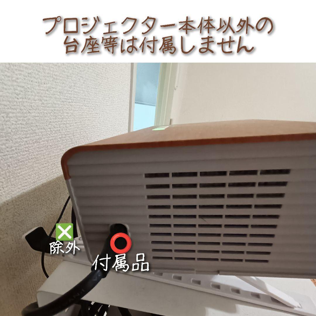 【送料無料】プロジェクター 動作確認済 付属品完備 ゲーム機等接続可 スタンド付