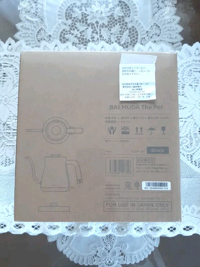 バルミューダ ザ・ポット 電気ケトル BALMUDA