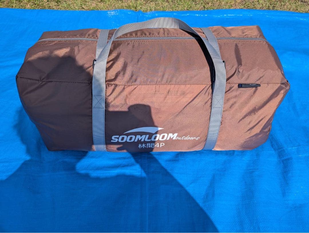 Soomloom 林間4P ドームテント ツールームテント