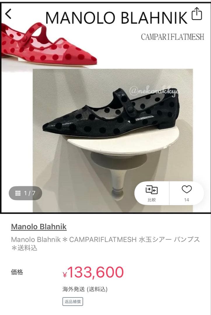 超美品　36.5 MANOLO BLAHNIK マノロブラニク　ドットミュール