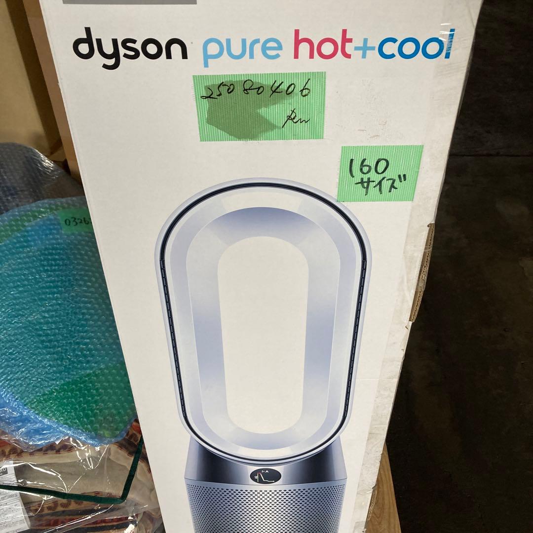 ダイソン 空気清浄機能付ファン Pure Hot + Cool Link