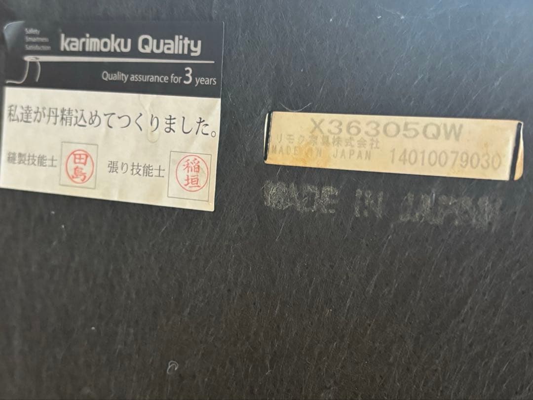 カリモク60 カフェチェア モケットグリーン