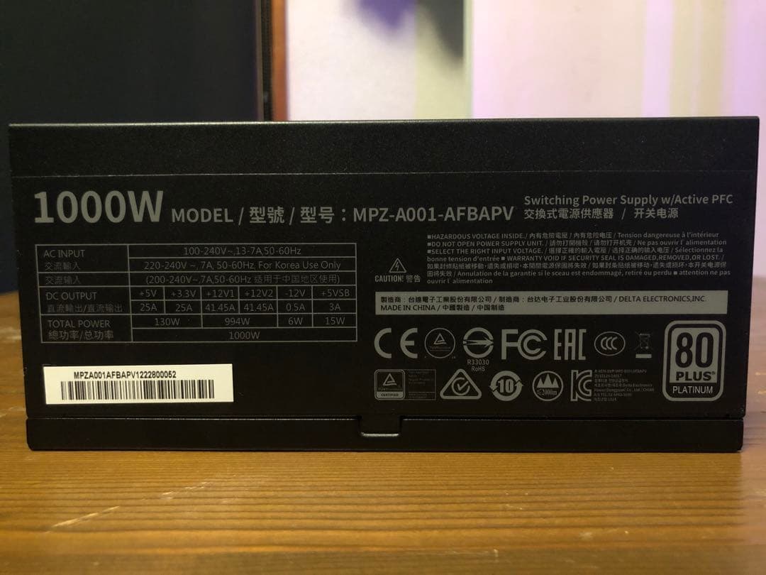 Cooler Master 1000V Premium 1000W 電源ユニット