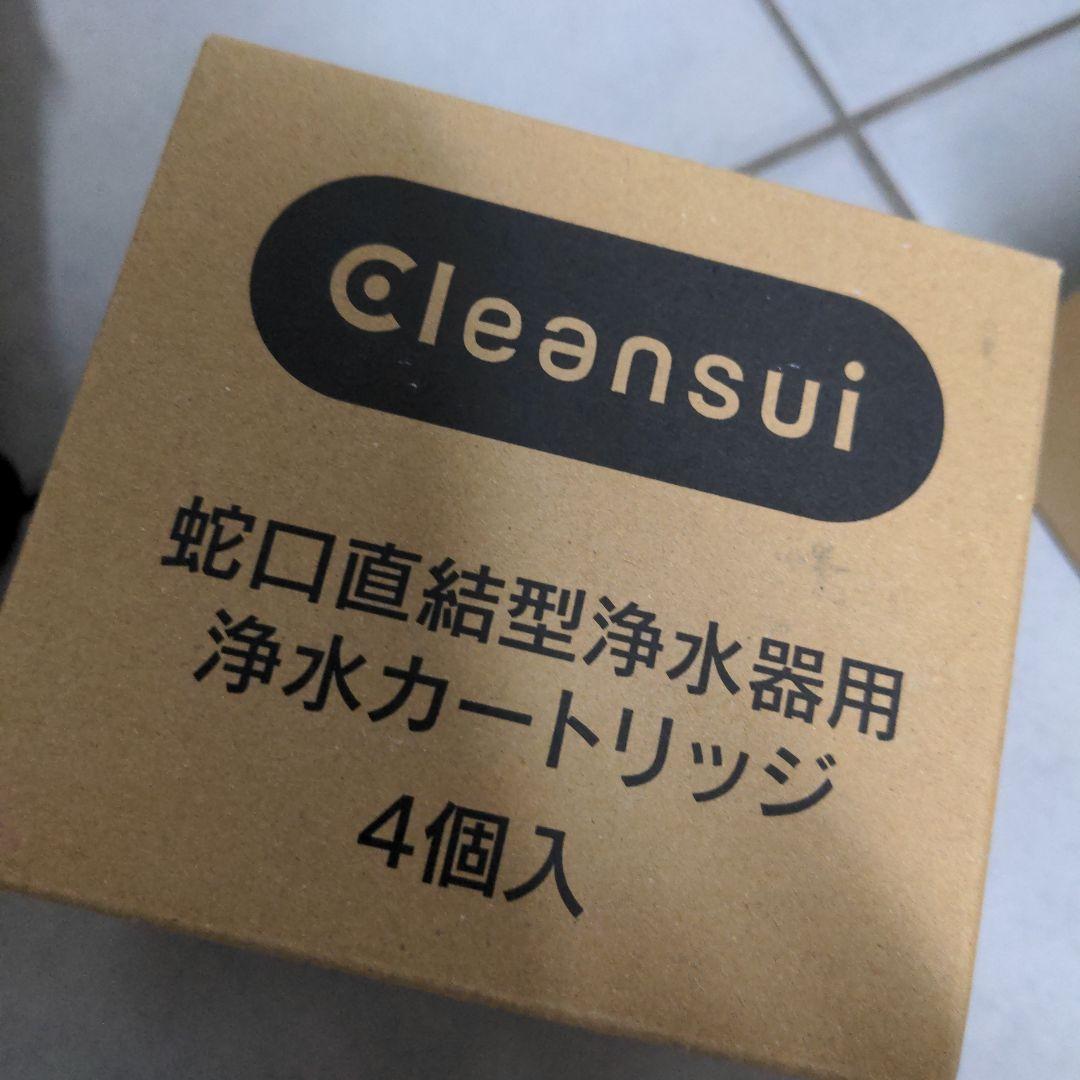 浄水器＆カートリッジ