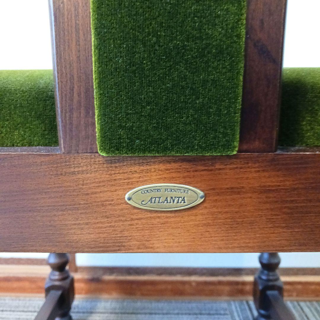 イツ　アトランタ　ATLANTA 　椅子