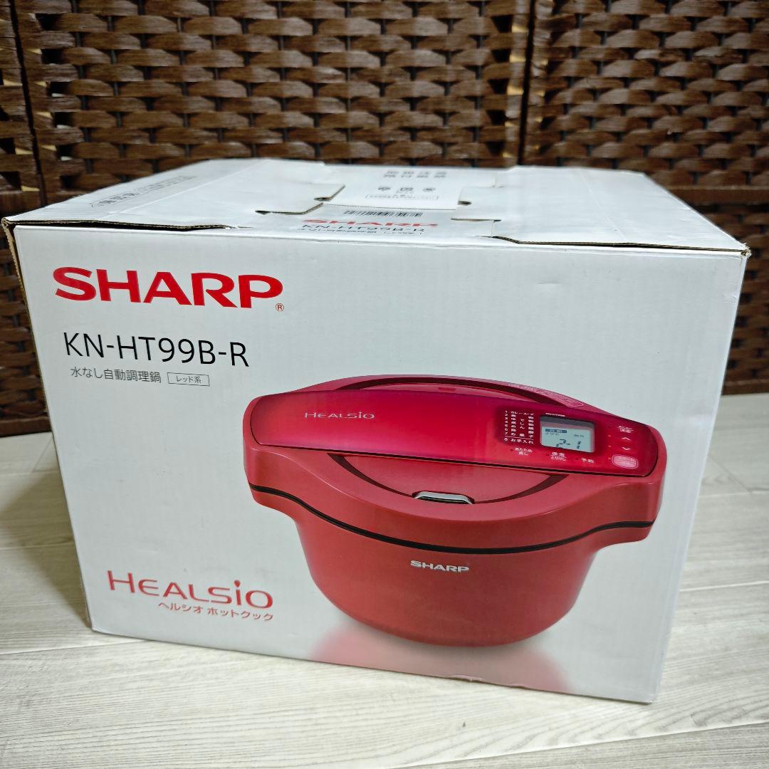 【新品未使用】SHARP ヘルシオホットクック KN-HT99B-R