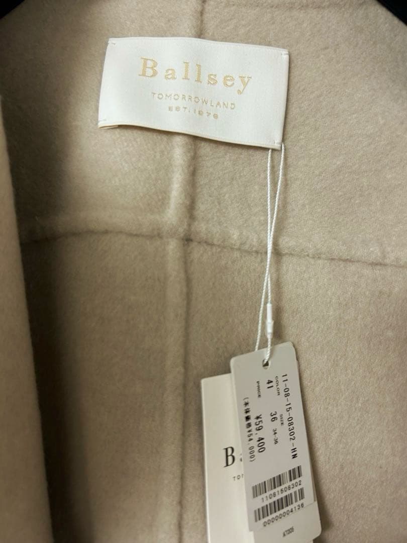 最終値下げ●新品BALLSEY プレミアムウールリバー フーデッドショートコート