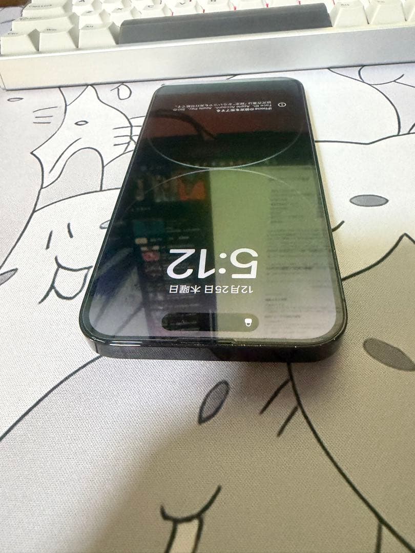 スマートフォン本体 Apple iPhone 14 Pro Max 128GB