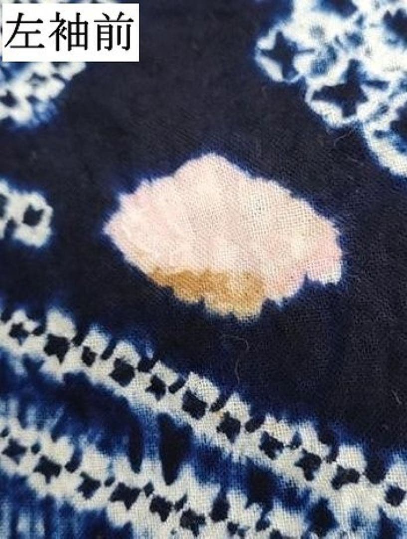 浴衣　有松絞り　花文様　三浦絞り　有松鳴海絞り　紺地　トールサイズ