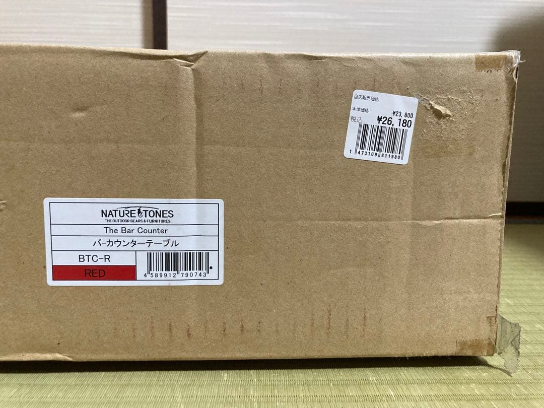 新品 ネイチャートーンズ バーカウンターテーブル レッド BTC-R