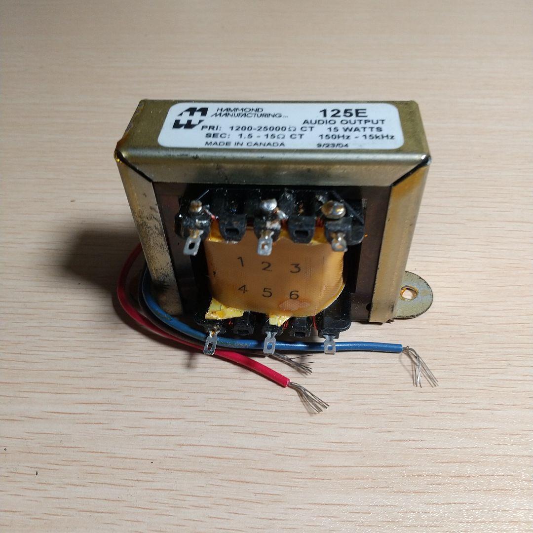 Hammond ハモンド ユニバーサル出力トランス　125E　新品・未使用