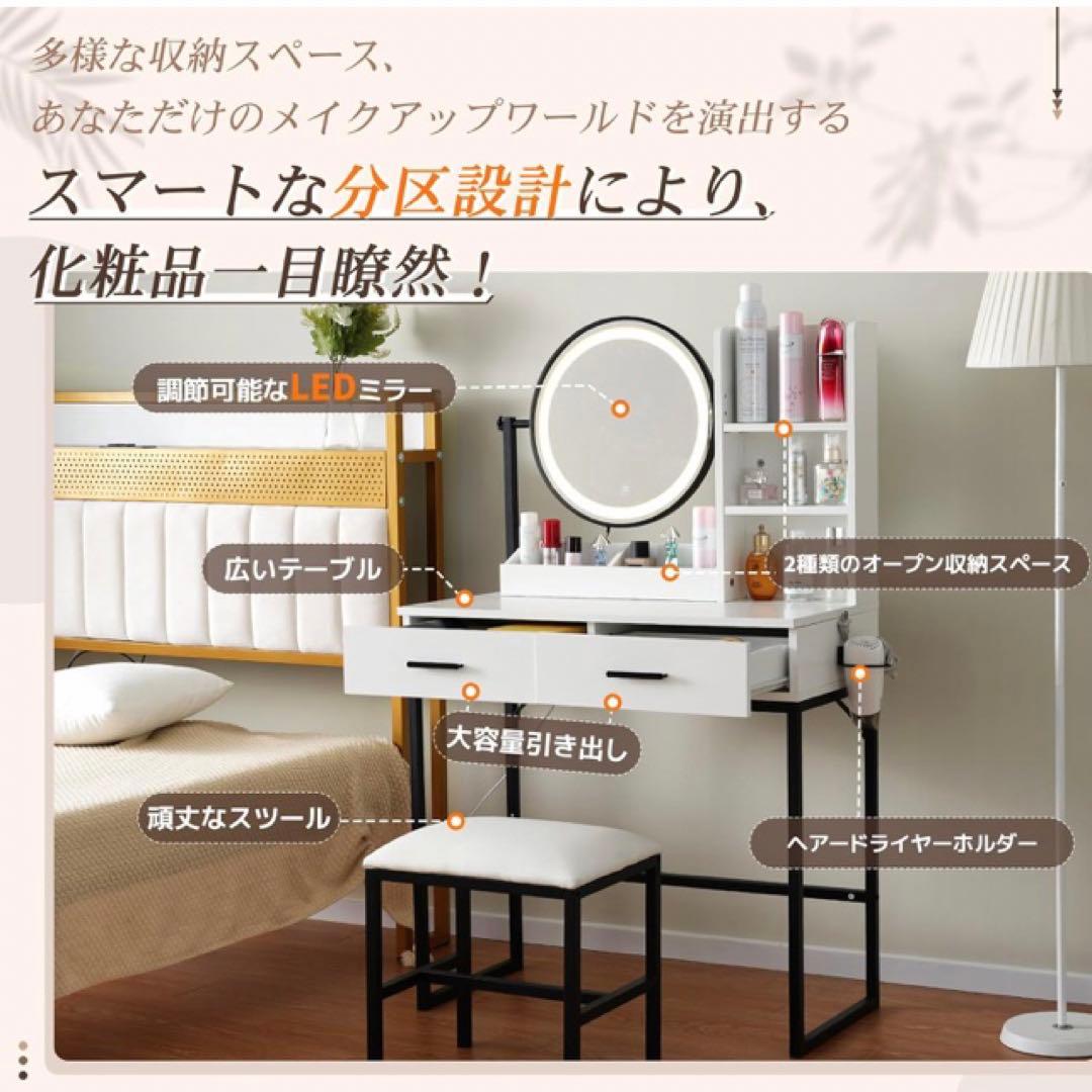 Honkiya ドレッサー化粧台 テーブル 鏡台 LEDライト付き