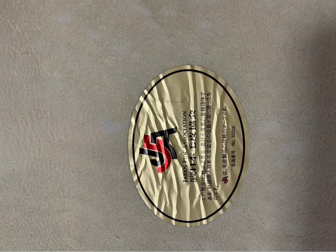 ムートンラグ シートカバー ニチロムートン ベージュ アイボリー 2枚セット