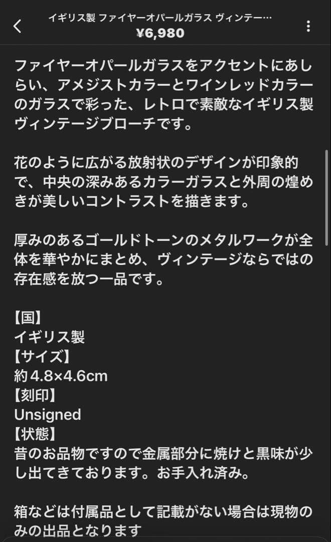 限定セール！ちょこすけ様 リクエスト 5点 まとめ商品
