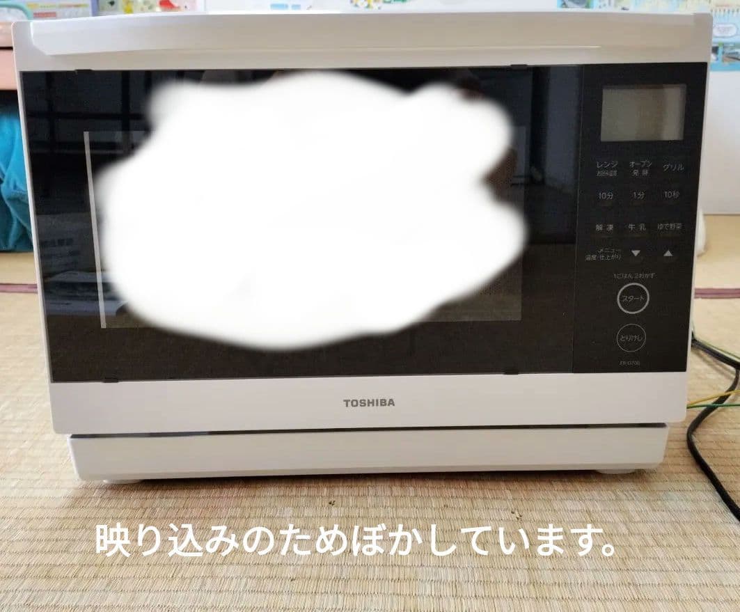 TOSHIBA オーブンレンジ ホワイト 石窯ドーム ER-D70B
