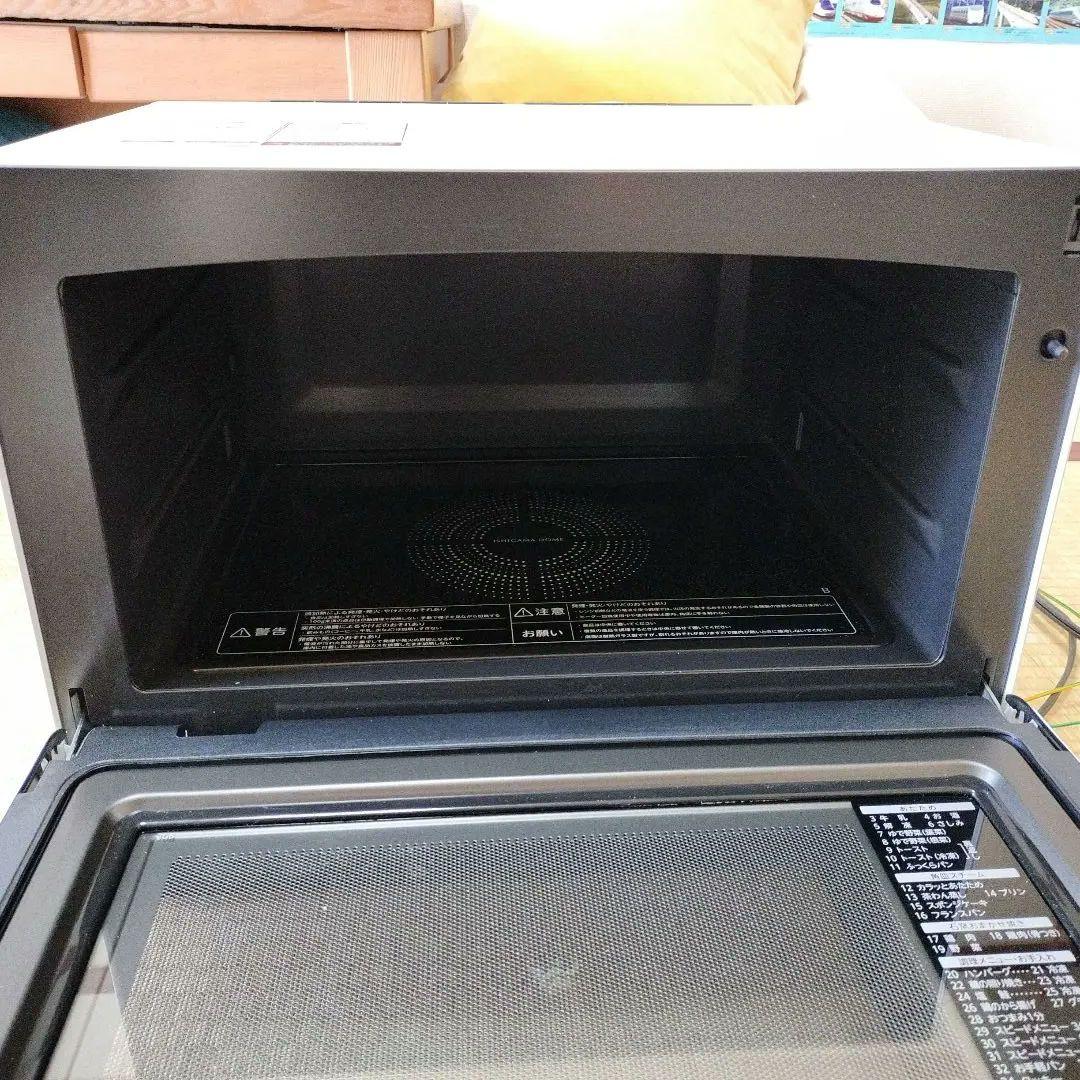 TOSHIBA オーブンレンジ ホワイト 石窯ドーム ER-D70B