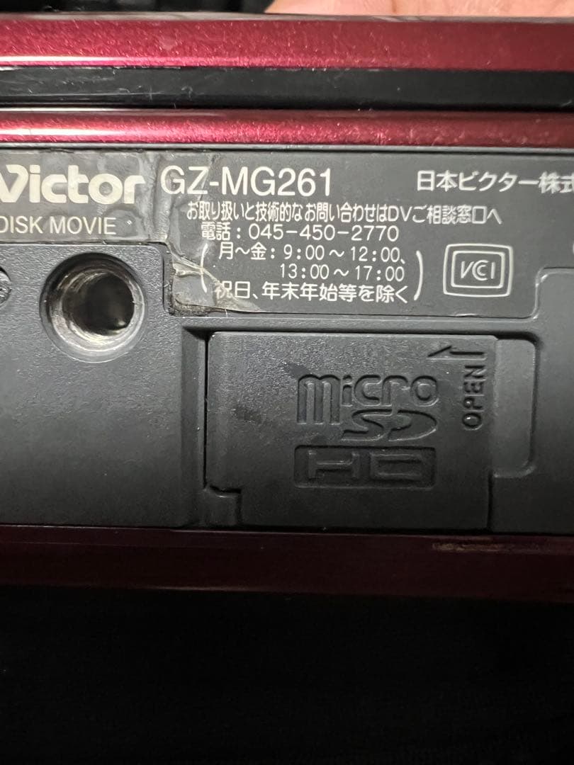 Victor Everio3台セット ビデオミニ三脚付き 平成レトロハンディカム