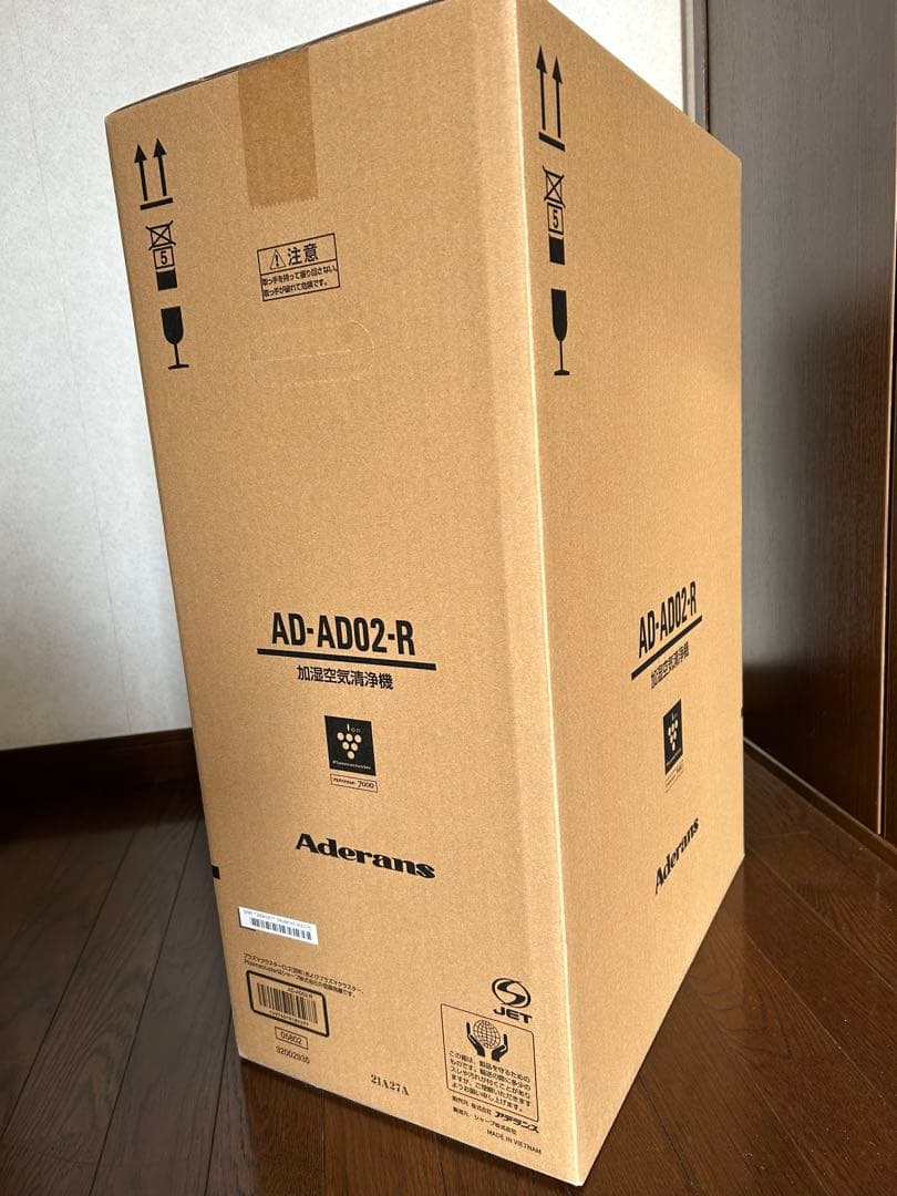 シャープ&アデランス　赤色 加湿空気清浄機 タッチパネル式