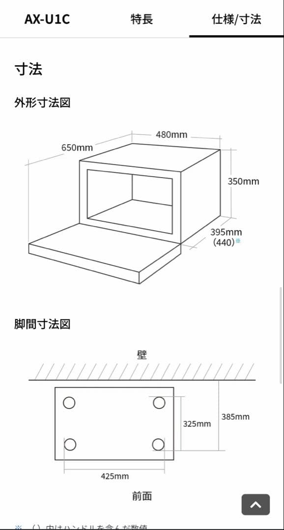 【使用歴1ヶ月未満】HEALSIO 26L ウォーターオーブンレンジ 【美良品】
