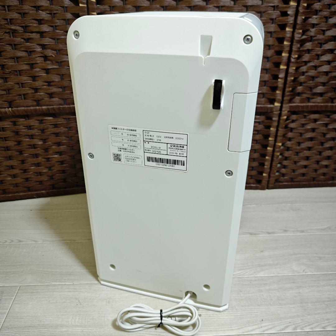 【美品】DAIKIN MC55U-W ダイキン ストリーマ空気清浄機