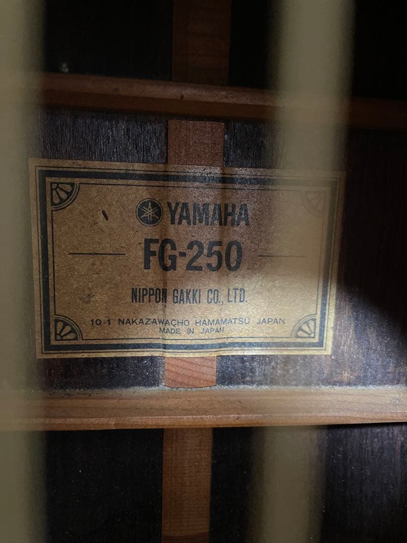 YAMAHA アコースティックギター ビンテージ　FG-250