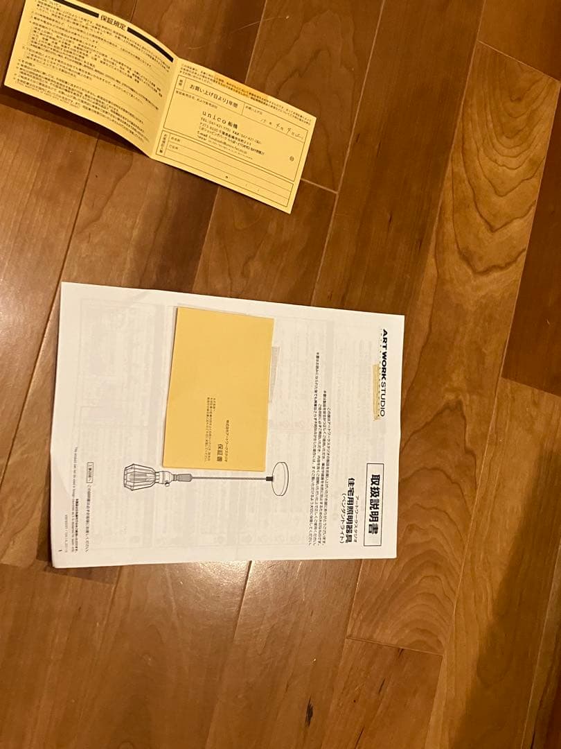 アートワークスタジオ　ペンダントライト 2個セット 木製ハンドル　おしゃれ