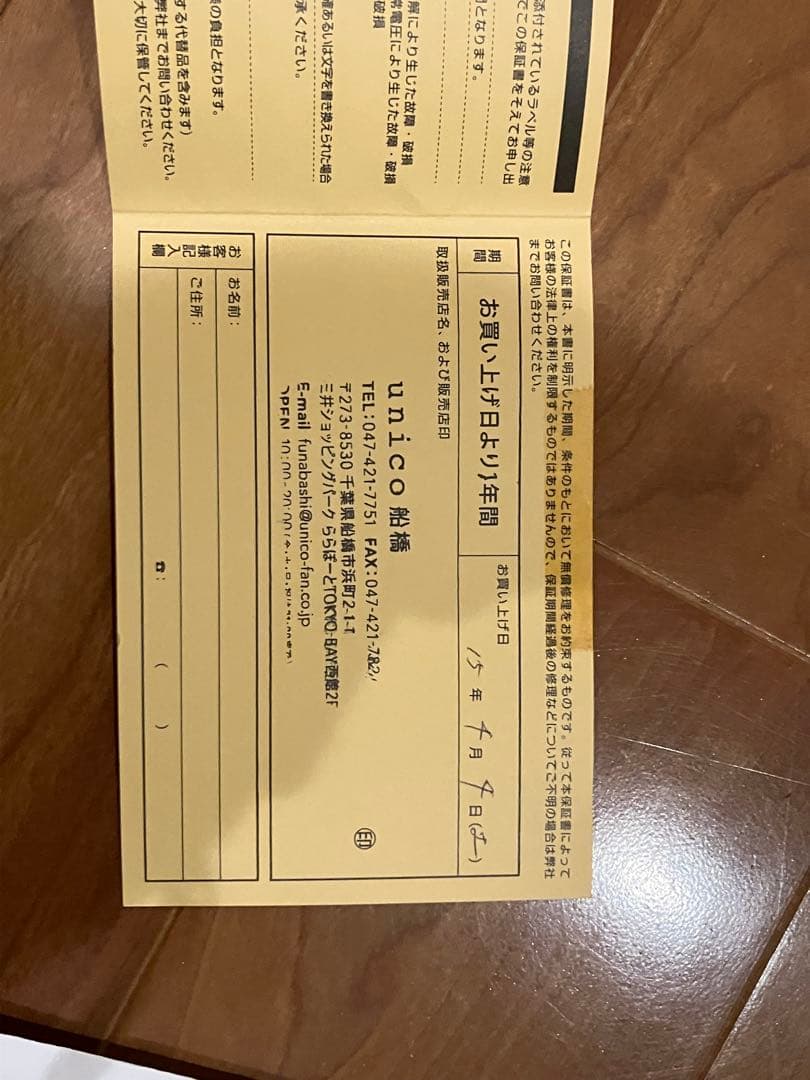 アートワークスタジオ　ペンダントライト 2個セット 木製ハンドル　おしゃれ