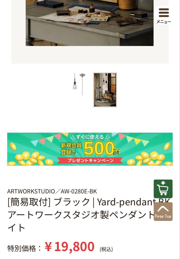 アートワークスタジオ　ペンダントライト 2個セット 木製ハンドル　おしゃれ