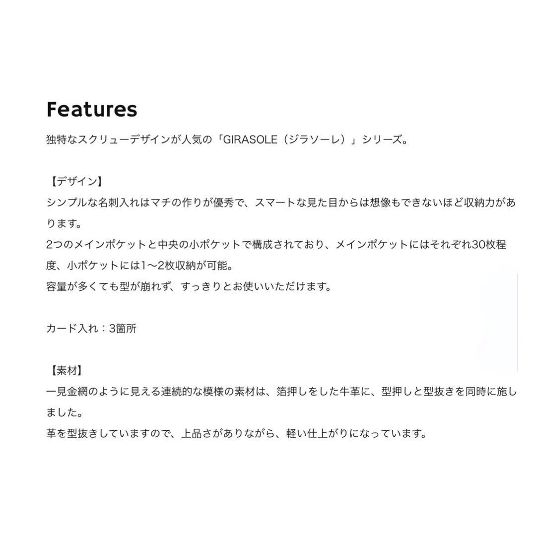 【未使用】HIROKO HAYASHI ヒロコハヤシ 名刺入れ ジラソーレ