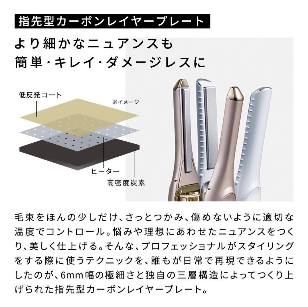 ヘアアイロン ReFa FINGER IRON ST - PINK